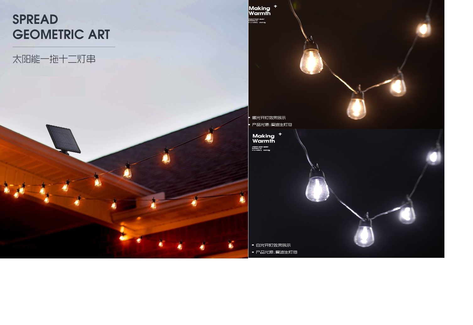 Solar String Lights